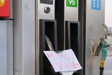 Europkska komisia zacala konanie o poruseni voci Slovensku pre dvojite ceny na cerpacich staniciach