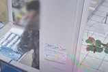 Policia zadrzala pachatea ozbrojenej lupeze v zaloni na Kriznej ulici v Bratislave